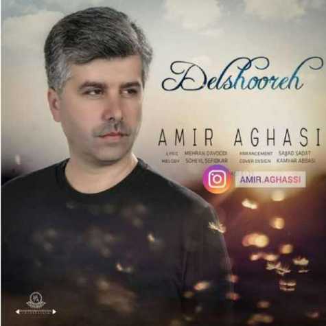 Amir Aghassi Delshooreh